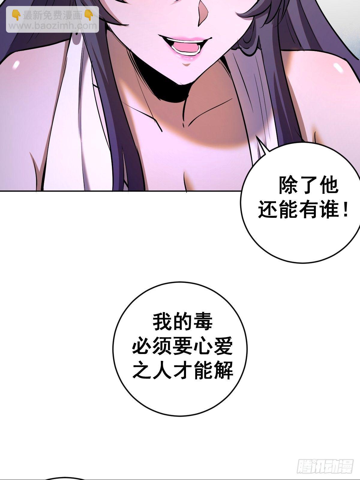 第98话：针尖对麦芒12