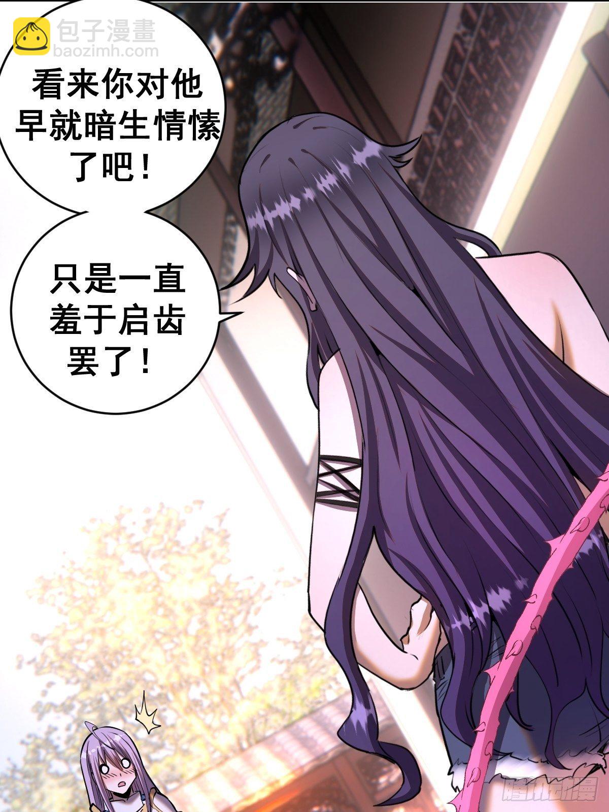 第98话：针尖对麦芒13