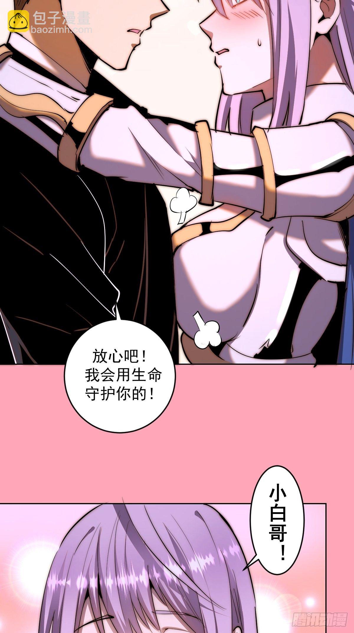 第98话：针尖对麦芒18