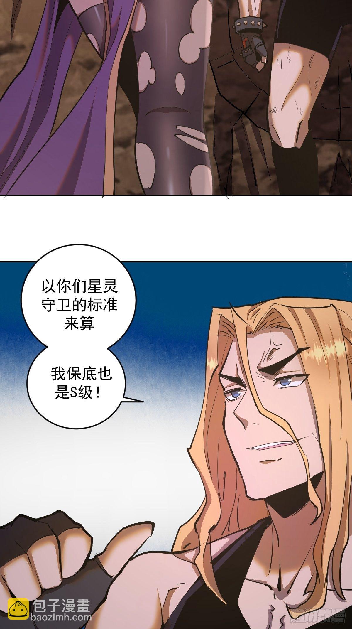 第98话：针尖对麦芒2