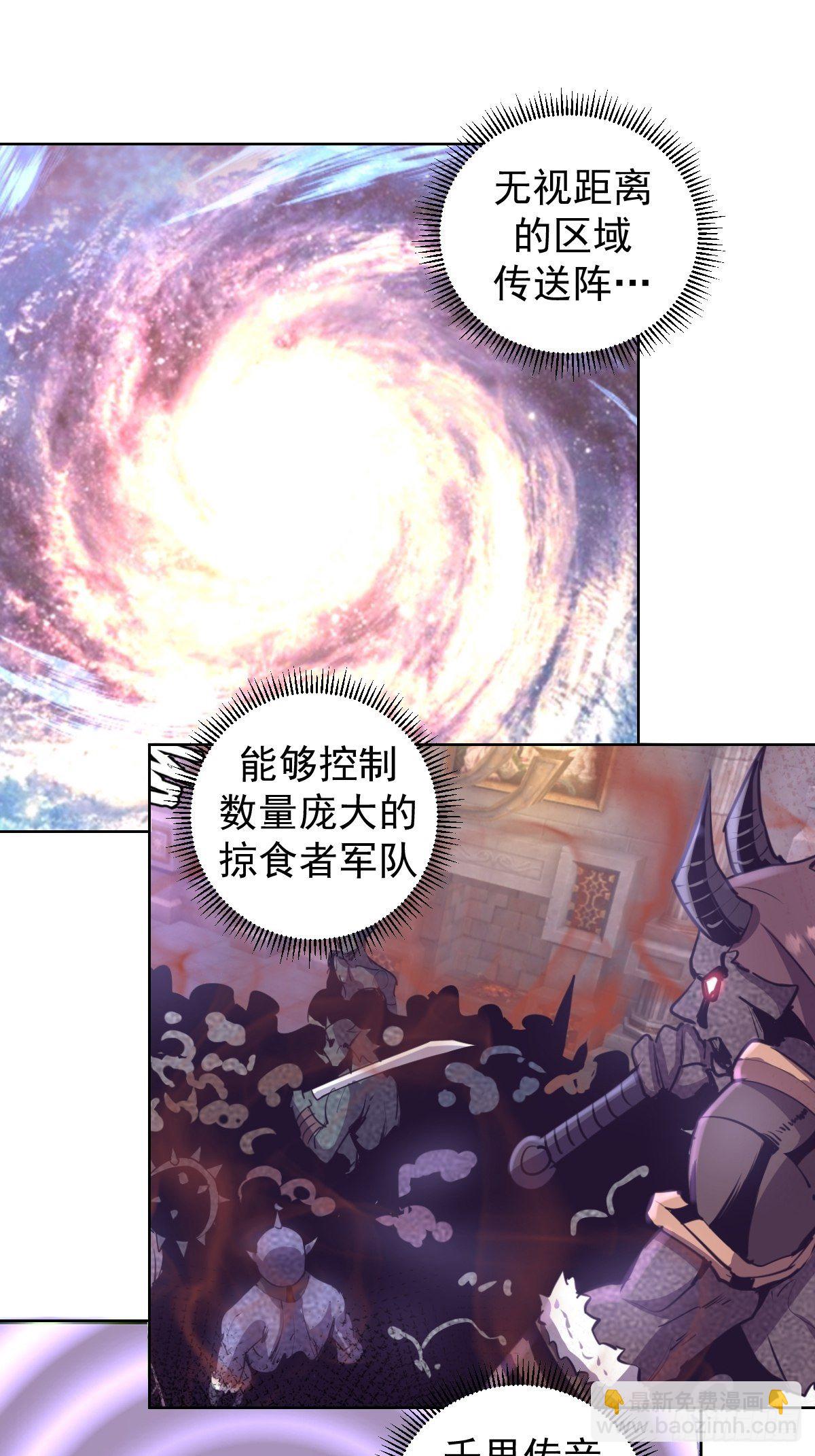 第99话：小白的对手？10