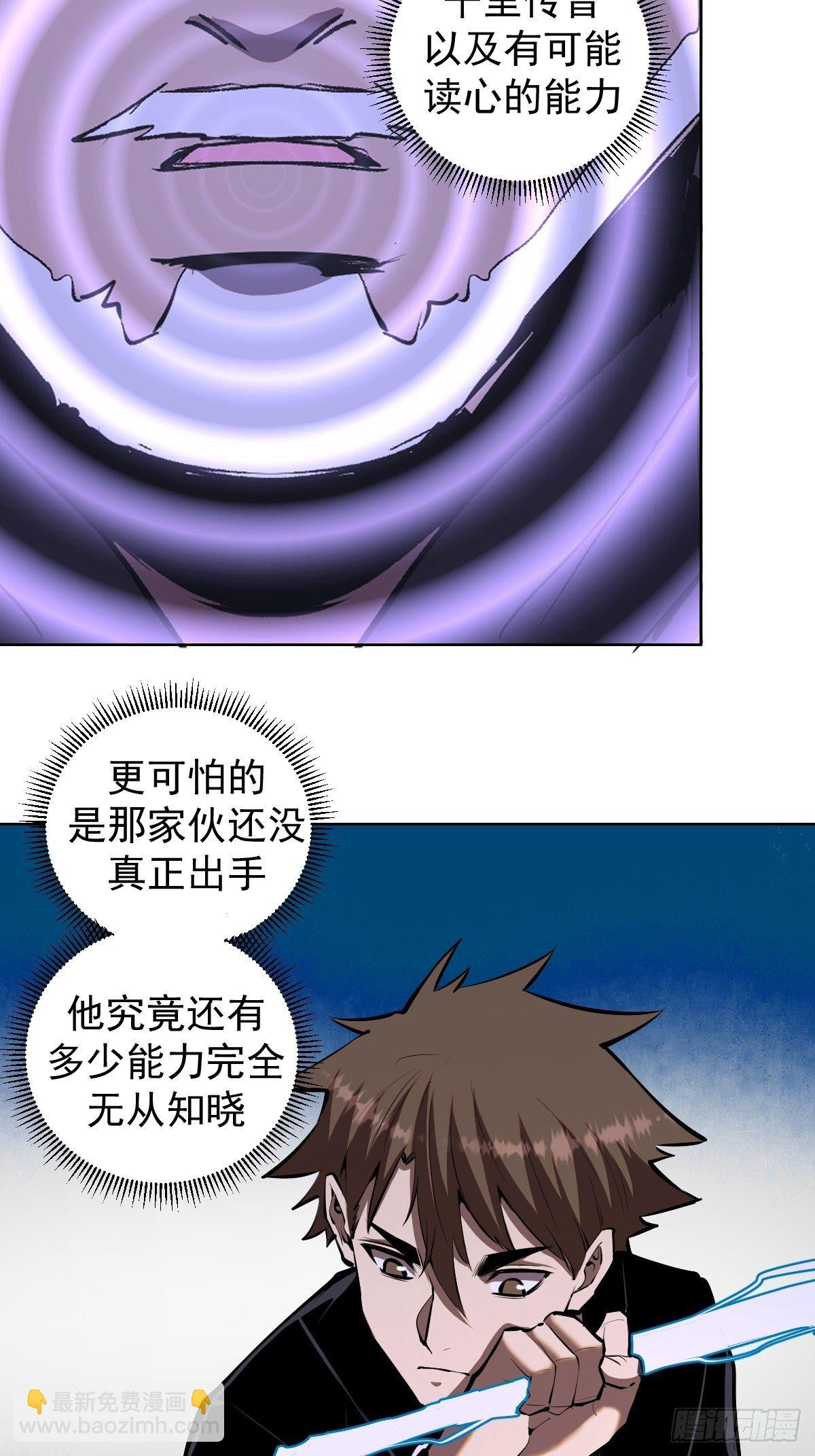 第99话：小白的对手？11