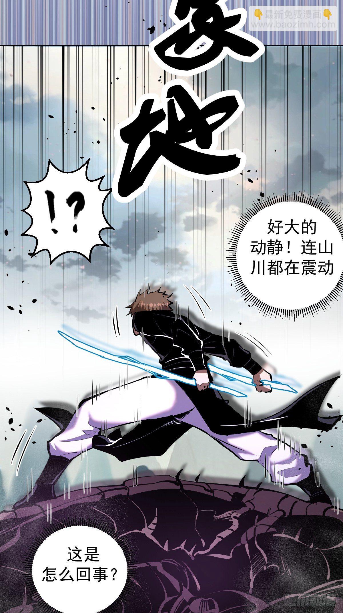第99话：小白的对手？13