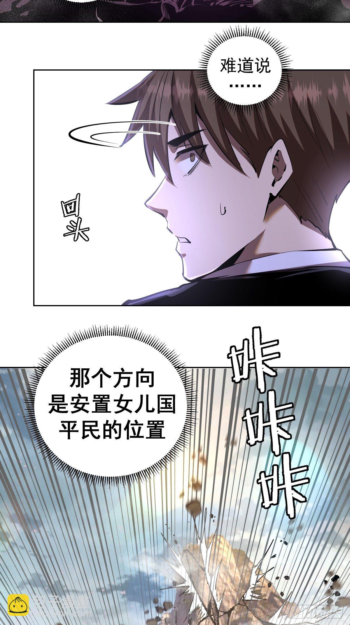 第99话：小白的对手？14