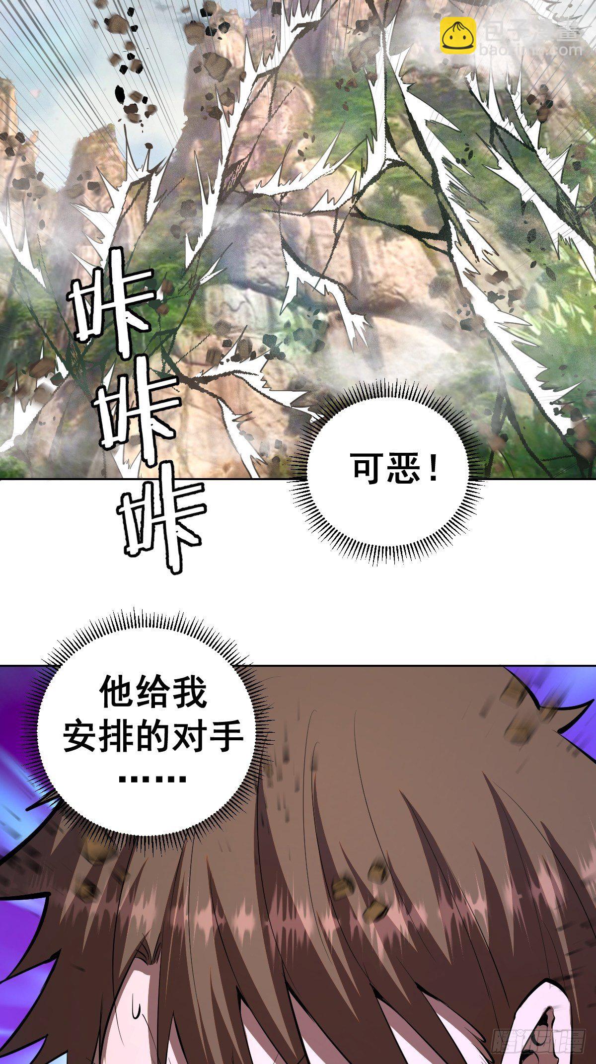 第99话：小白的对手？15