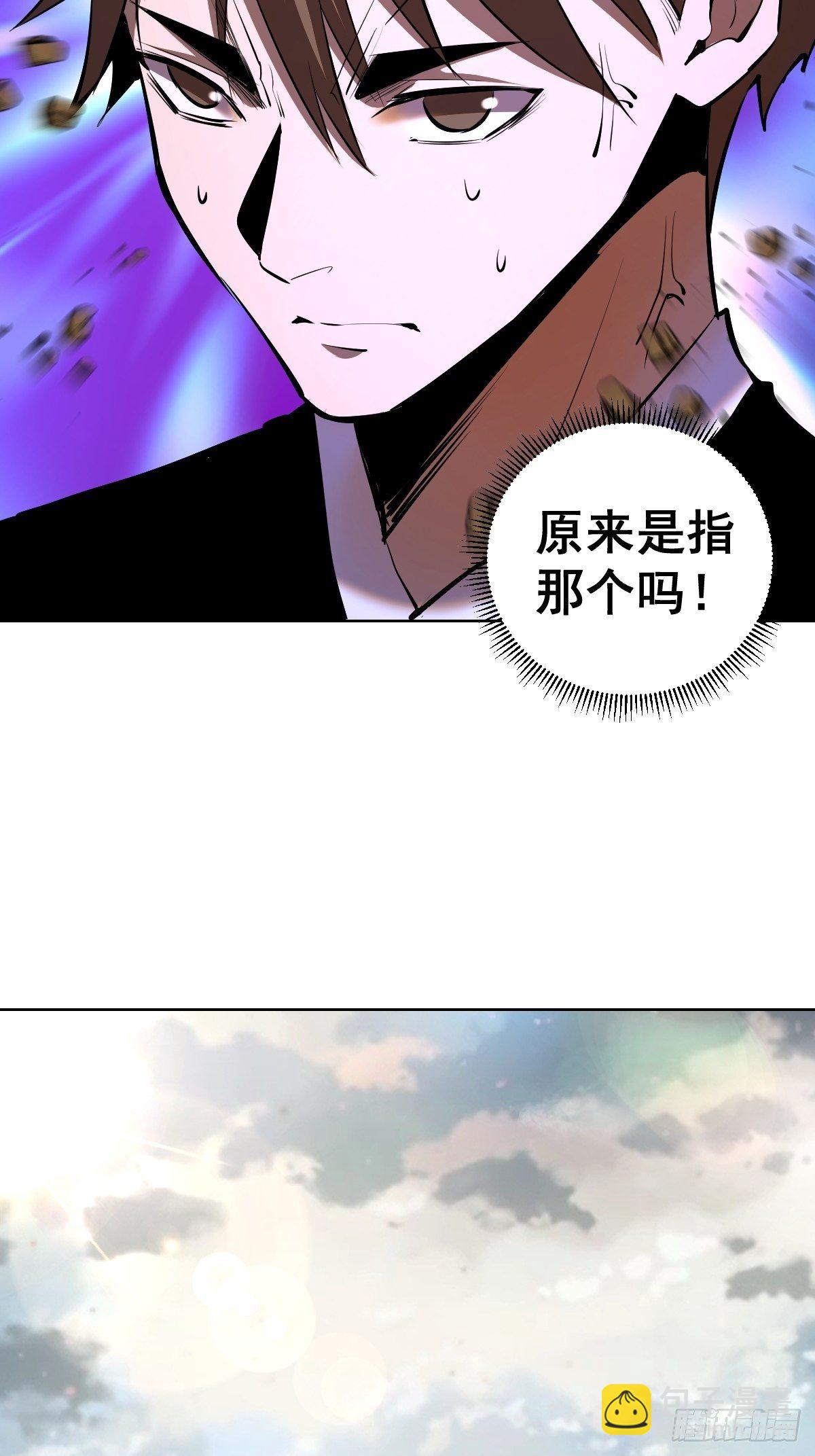 第99话：小白的对手？16