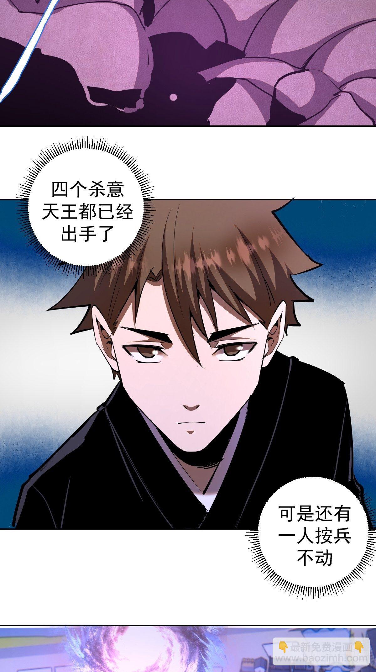 第99话：小白的对手？2