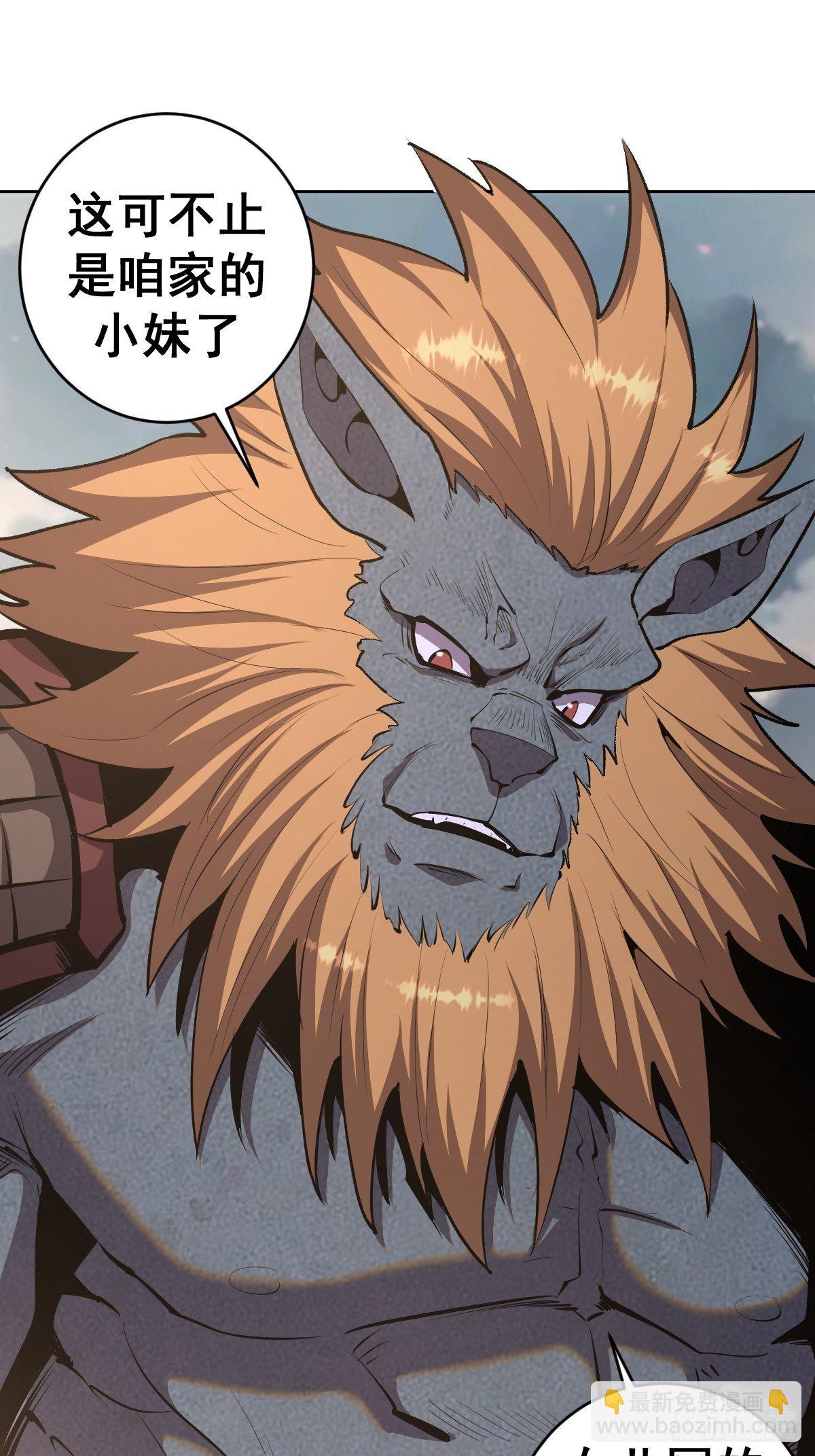 第99话：小白的对手？20