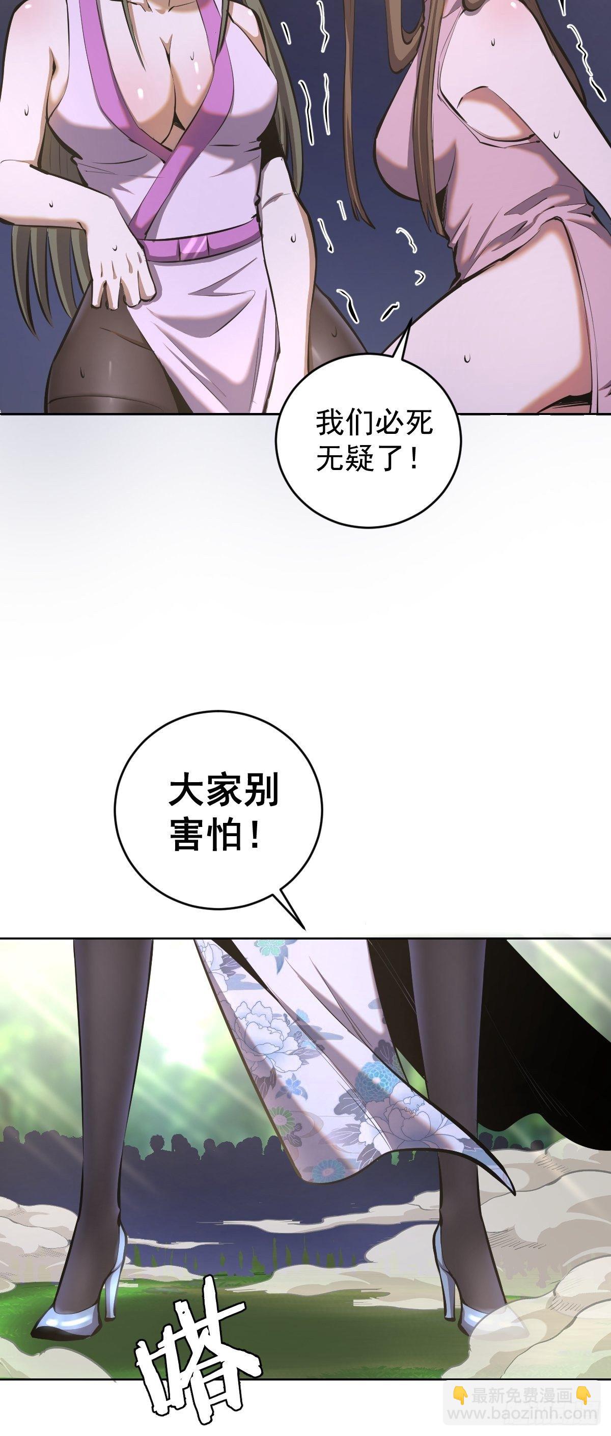 第99话：小白的对手？23