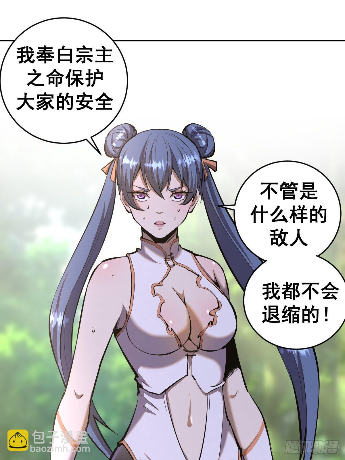 第99话：小白的对手？24