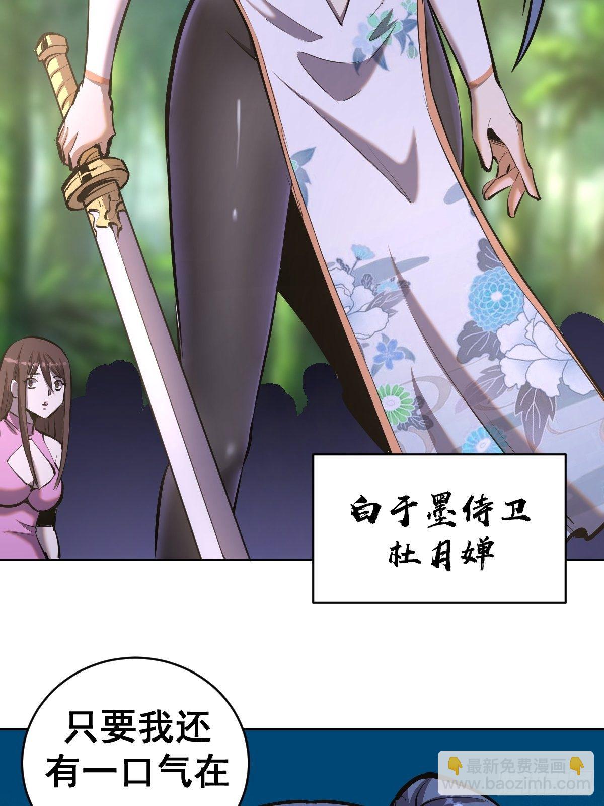 第99话：小白的对手？25