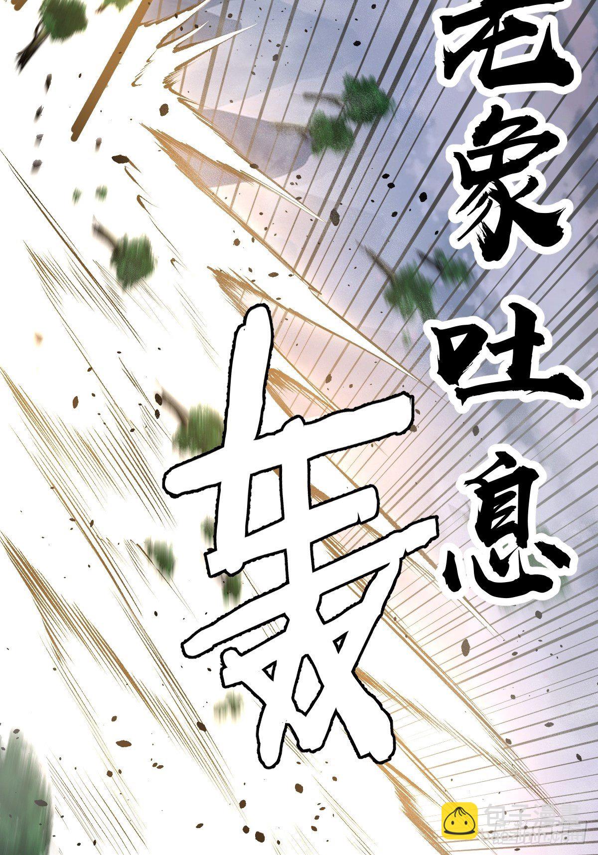 第99话：小白的对手？31