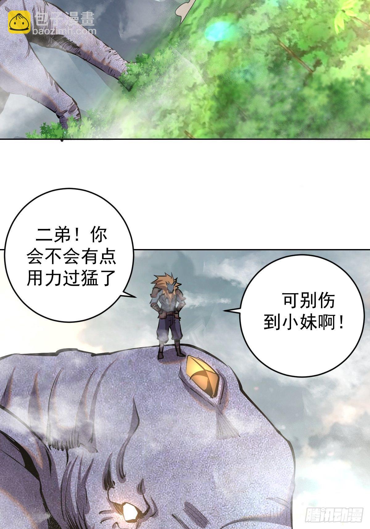 第99话：小白的对手？34