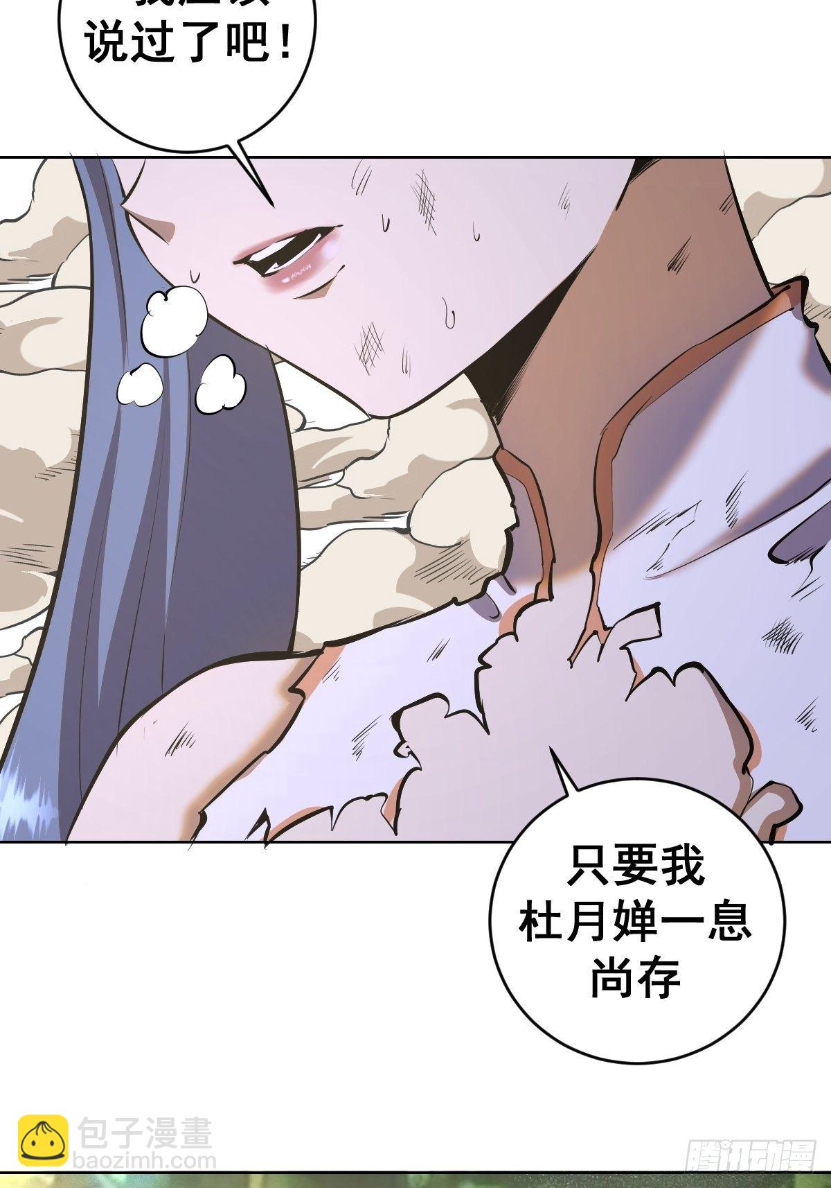 第99话：小白的对手？36