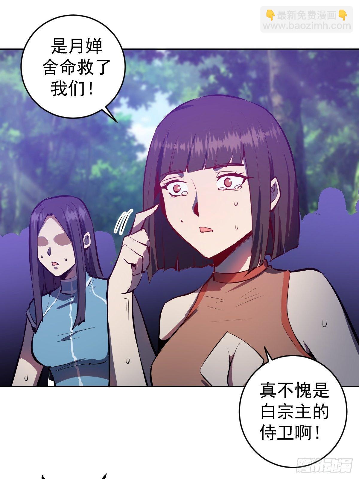 第99话：小白的对手？39