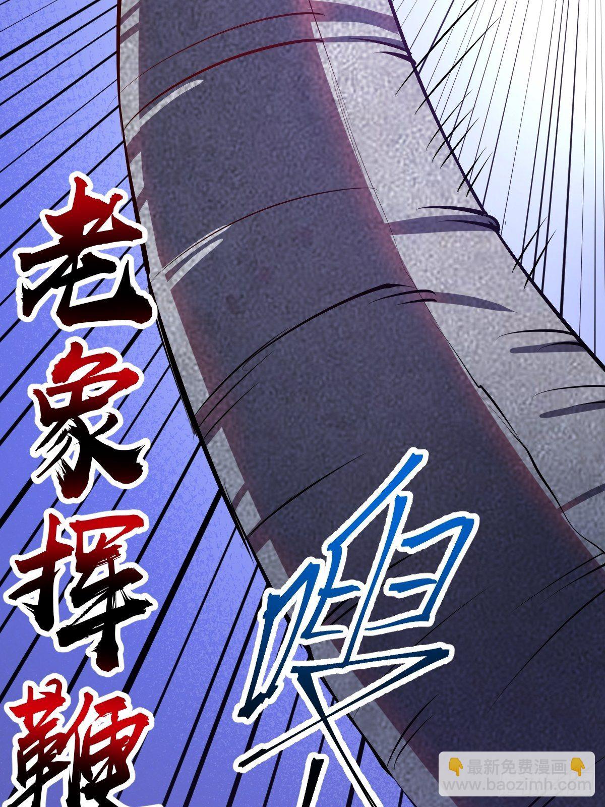 第99话：小白的对手？42