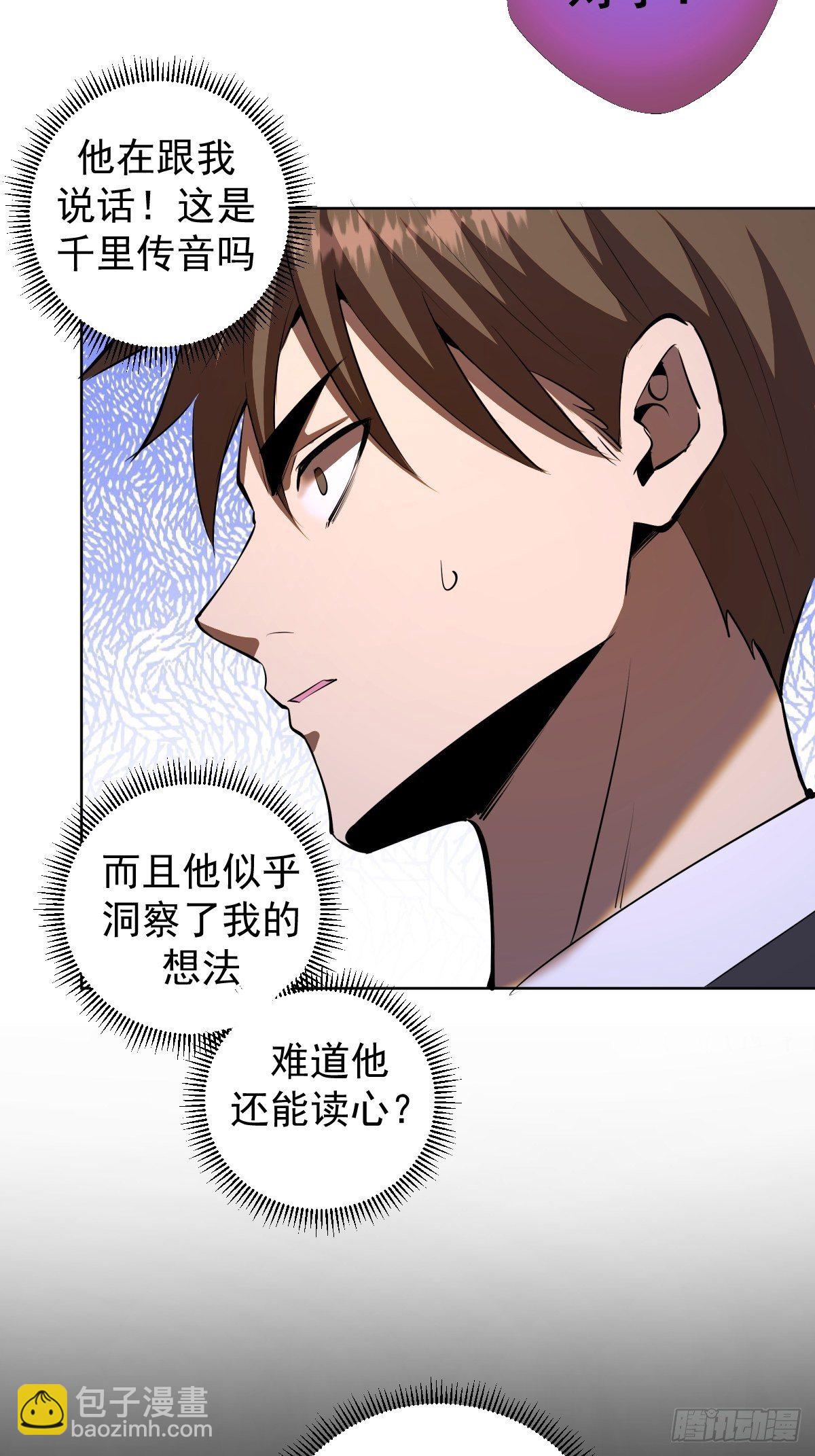 第99话：小白的对手？6
