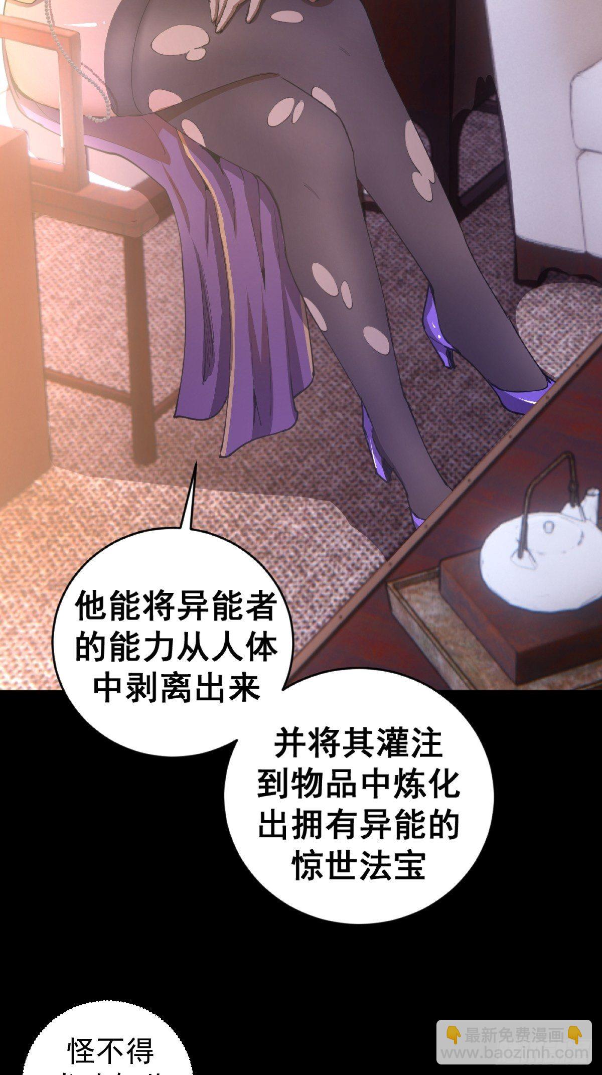 第99话：小白的对手？8
