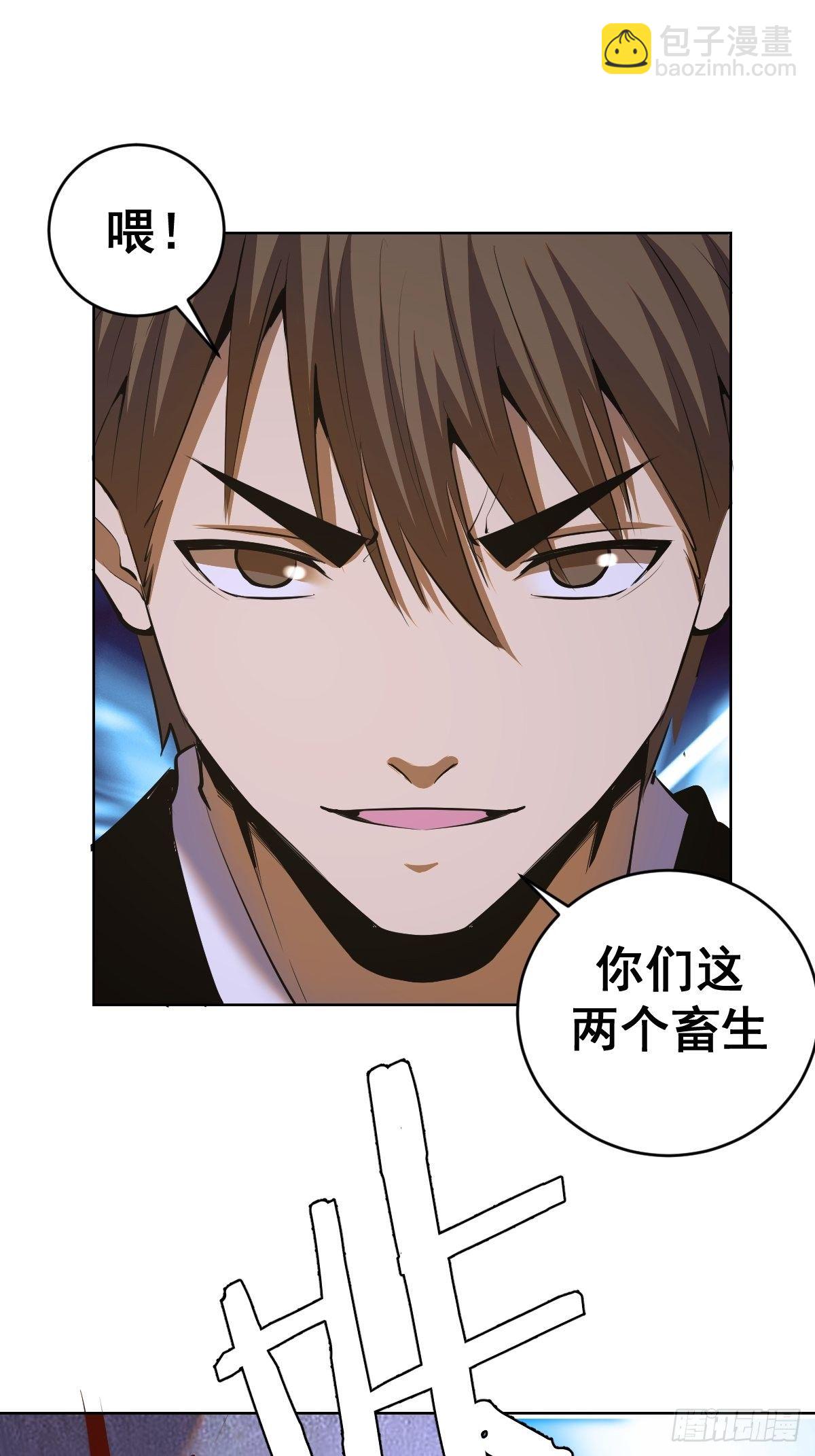 第100话：三兄妹12