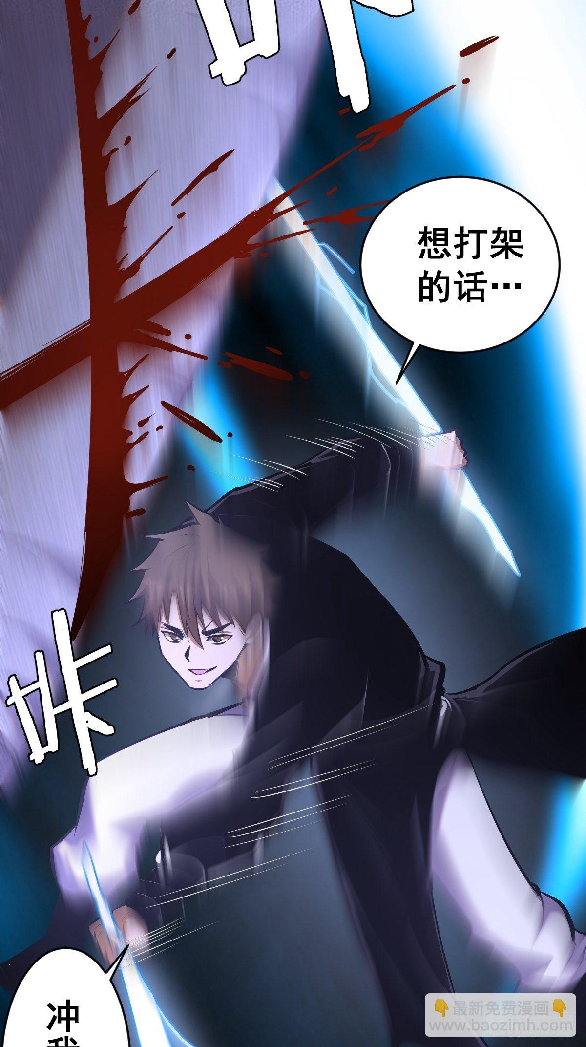 第100话：三兄妹13