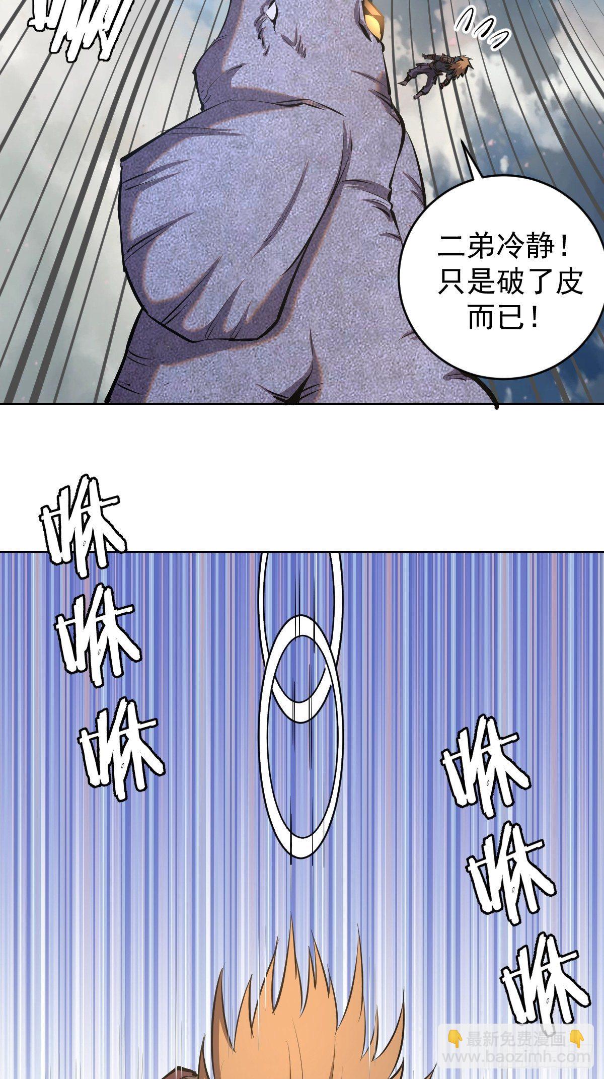 第100话：三兄妹15