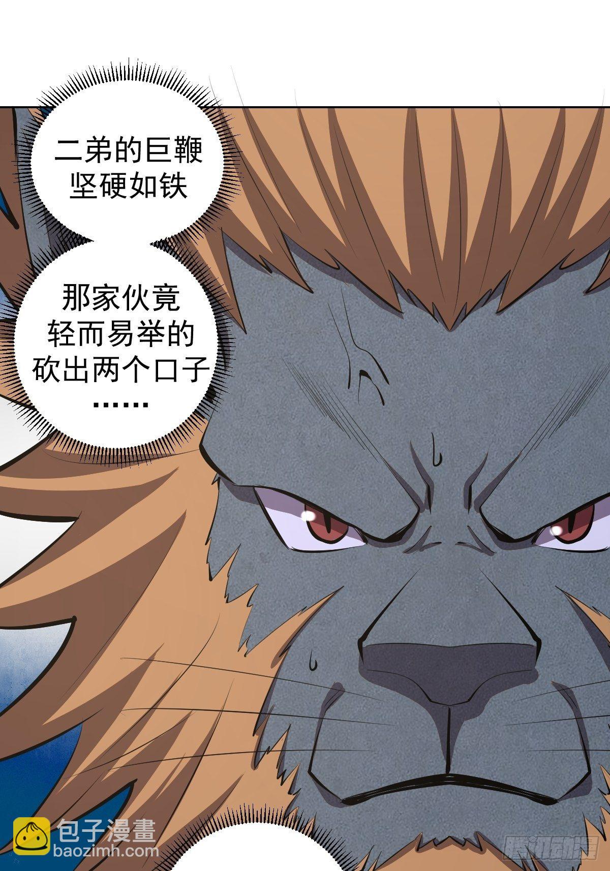 第100话：三兄妹17