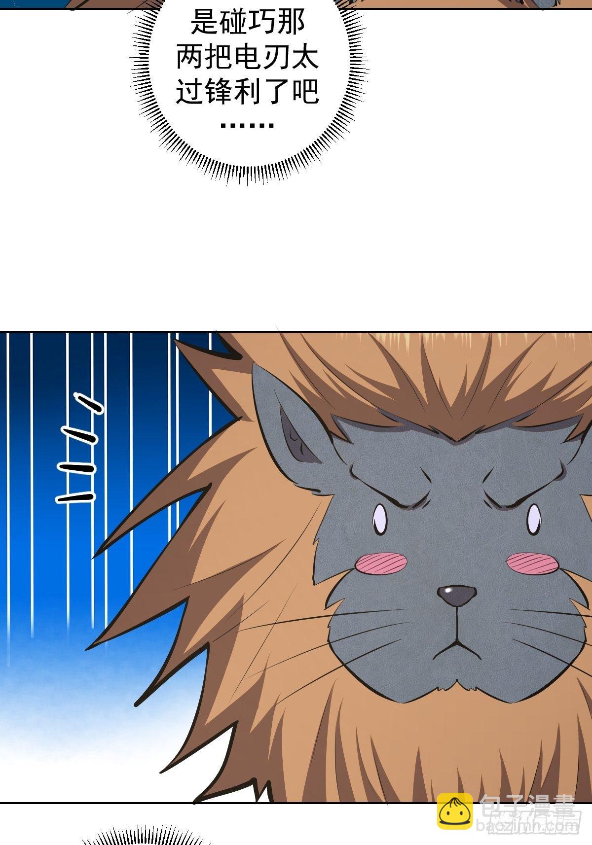 第100话：三兄妹18