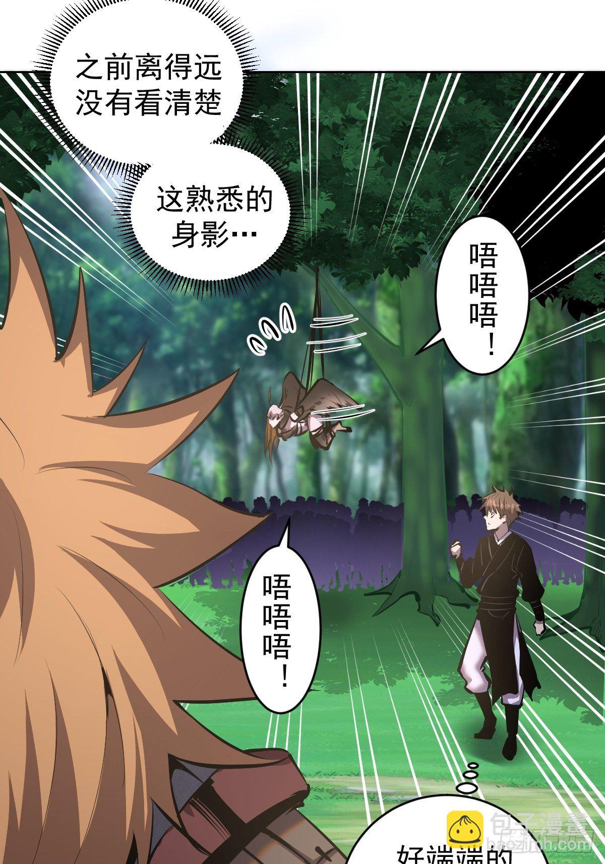 第100话：三兄妹19
