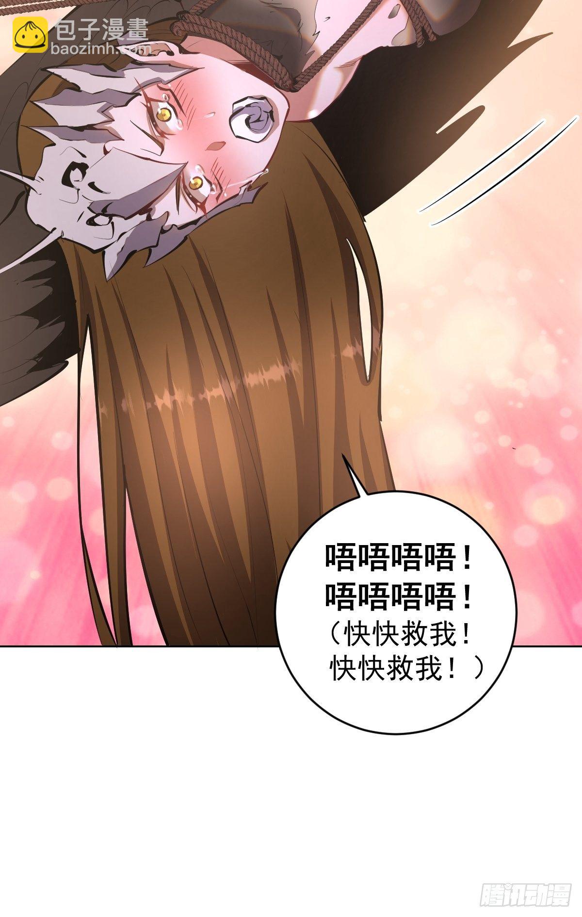 第100话：三兄妹22