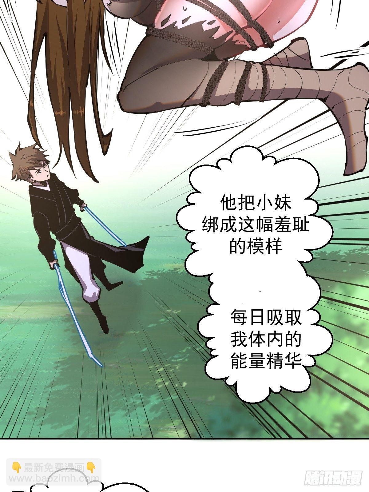 第100话：三兄妹24