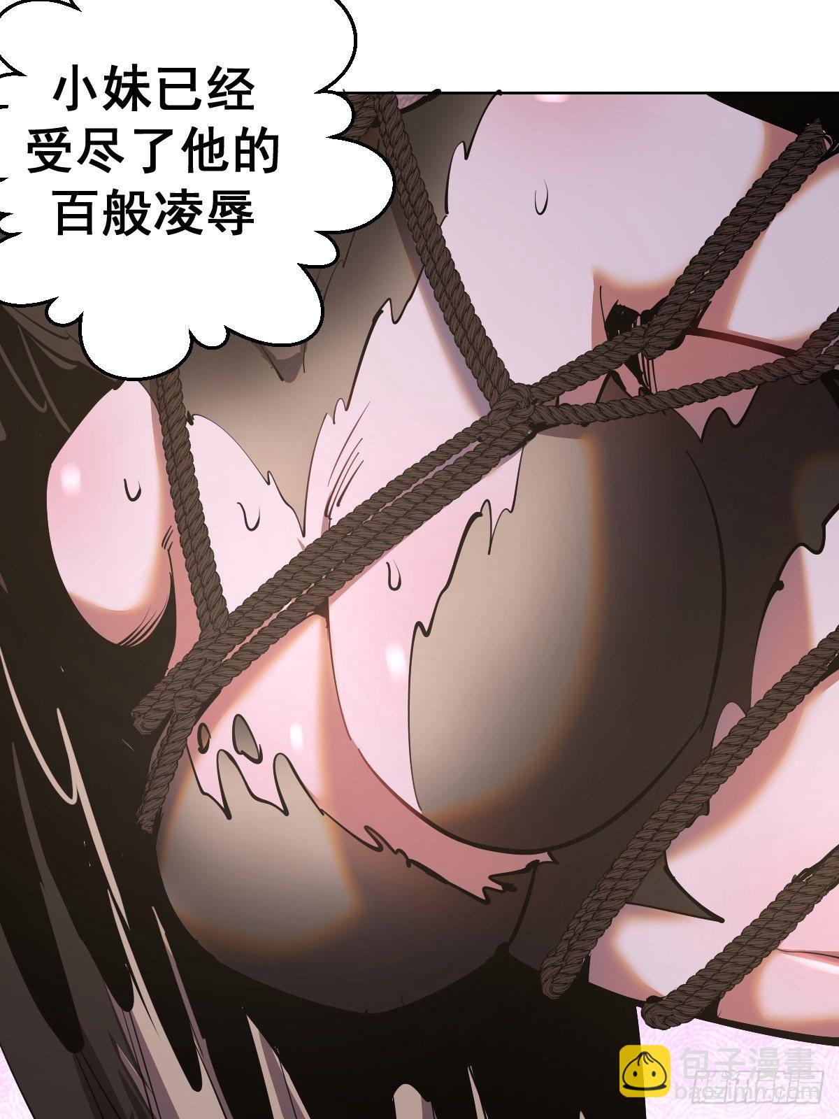 第100话：三兄妹25
