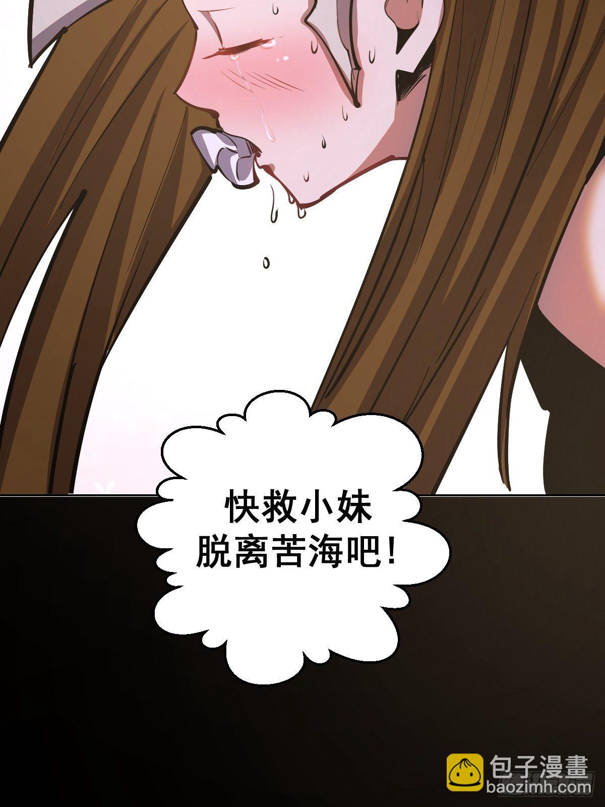 第100话：三兄妹27