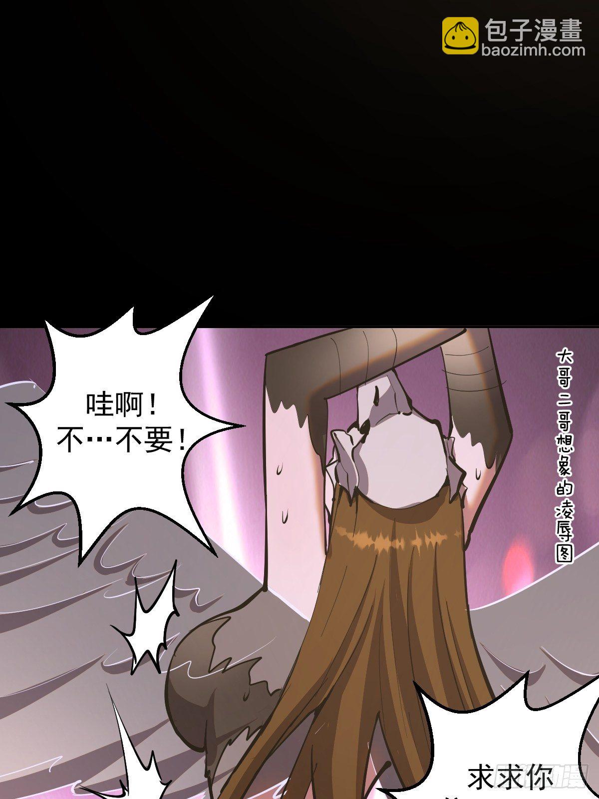第100话：三兄妹28