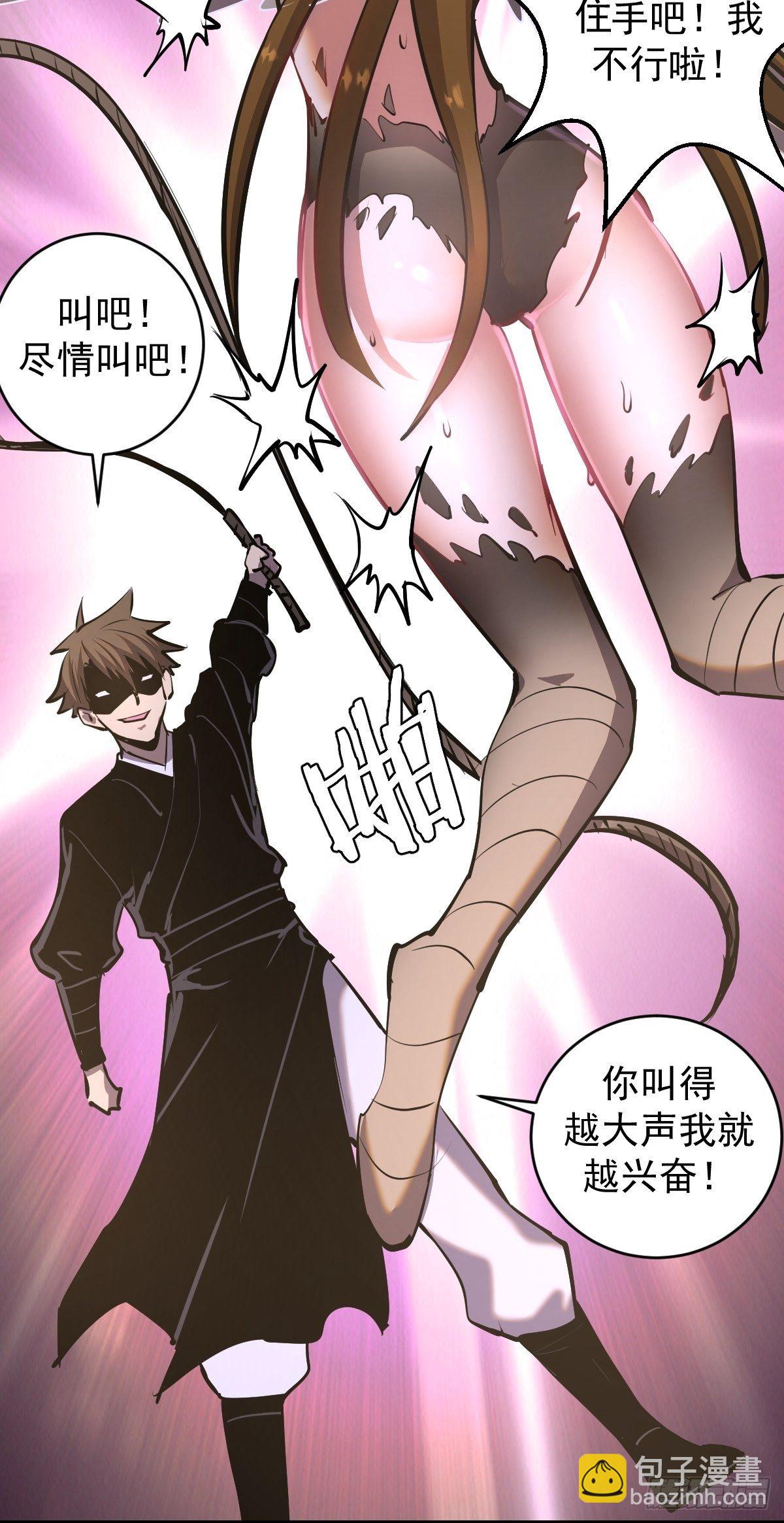 第100话：三兄妹29