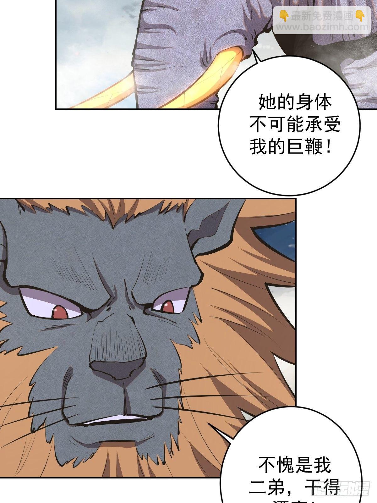 第100话：三兄妹3