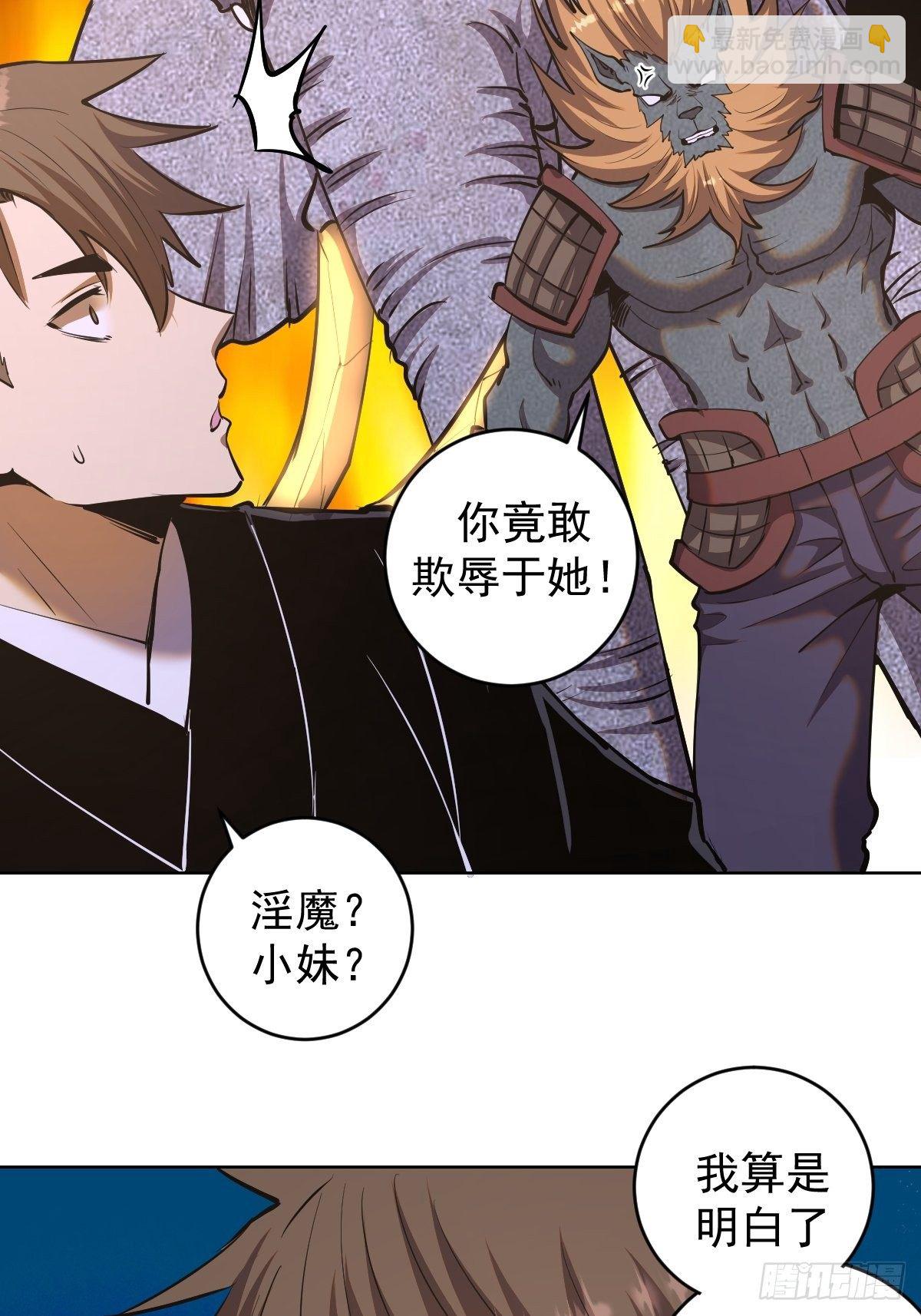 第100话：三兄妹31