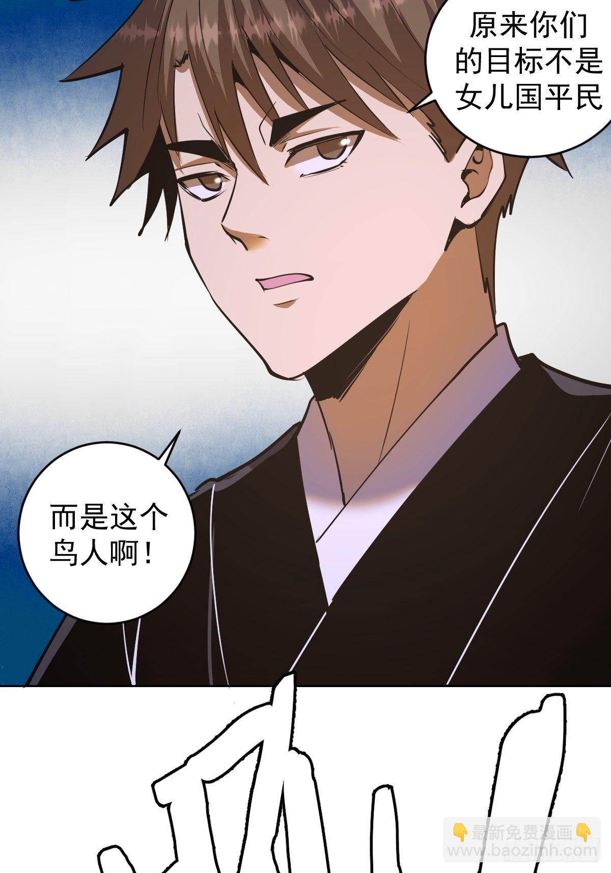 第100话：三兄妹32