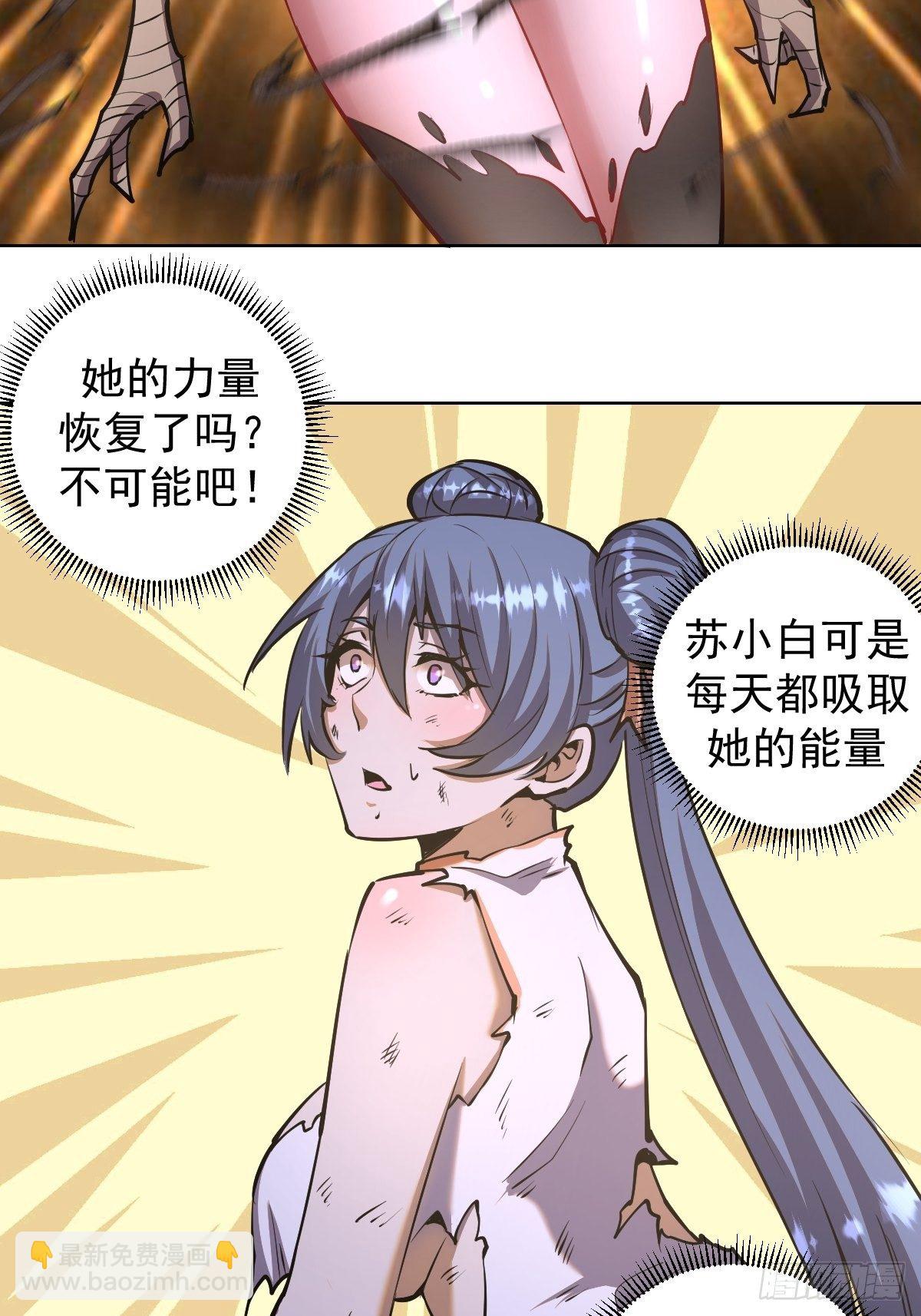 第100话：三兄妹37