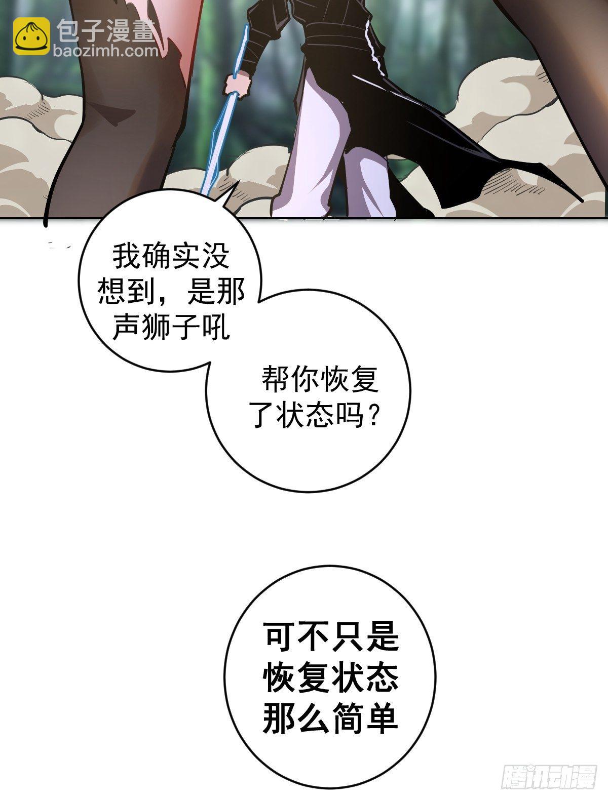 第100话：三兄妹39
