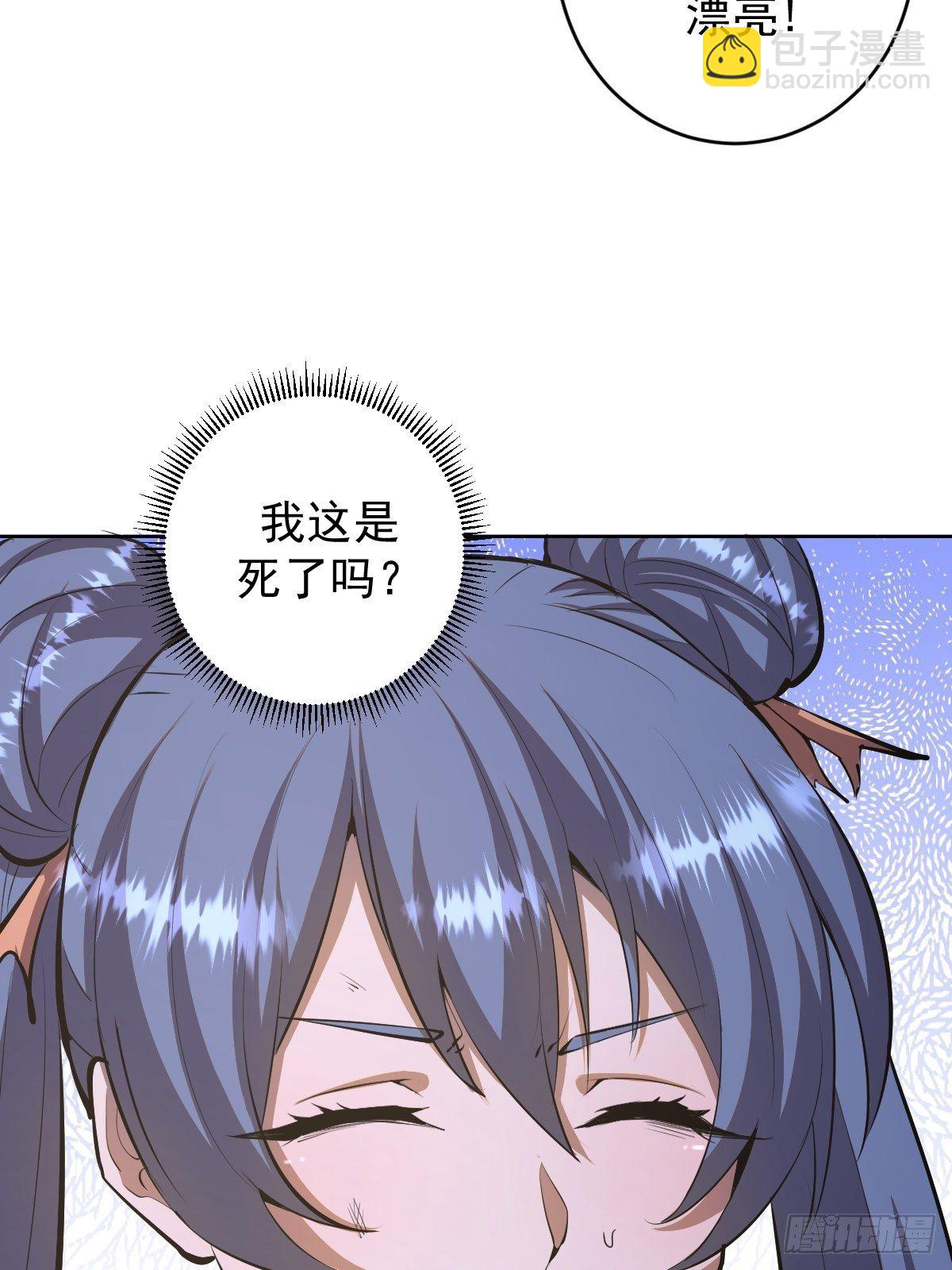 第100话：三兄妹4