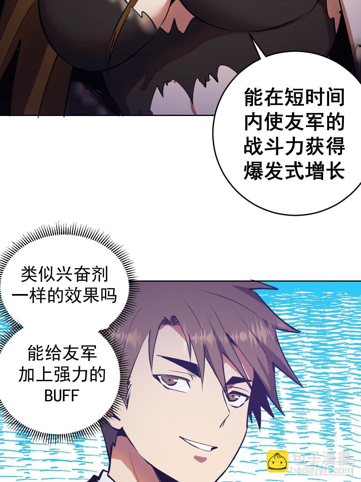 第100话：三兄妹41