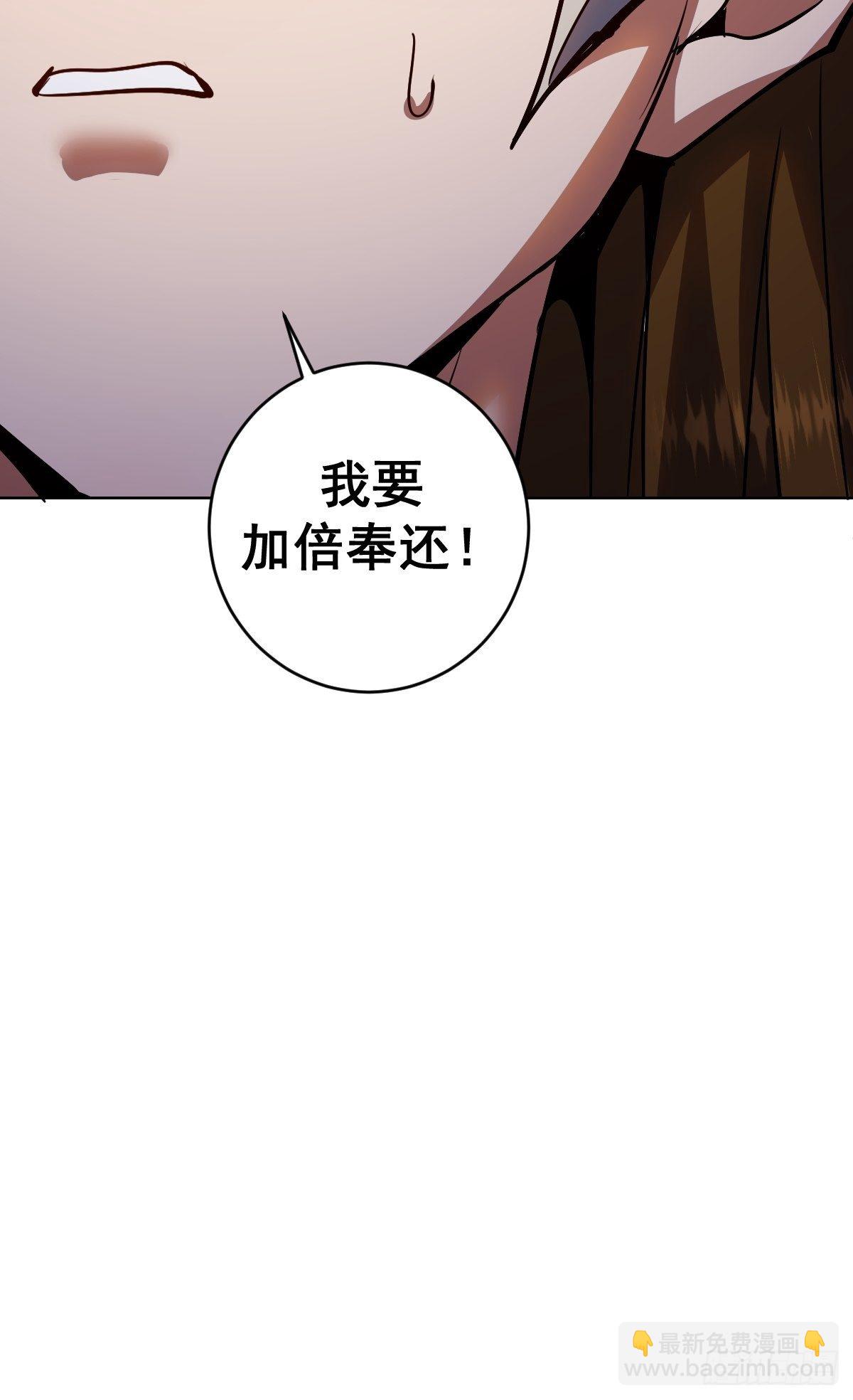 第100话：三兄妹46