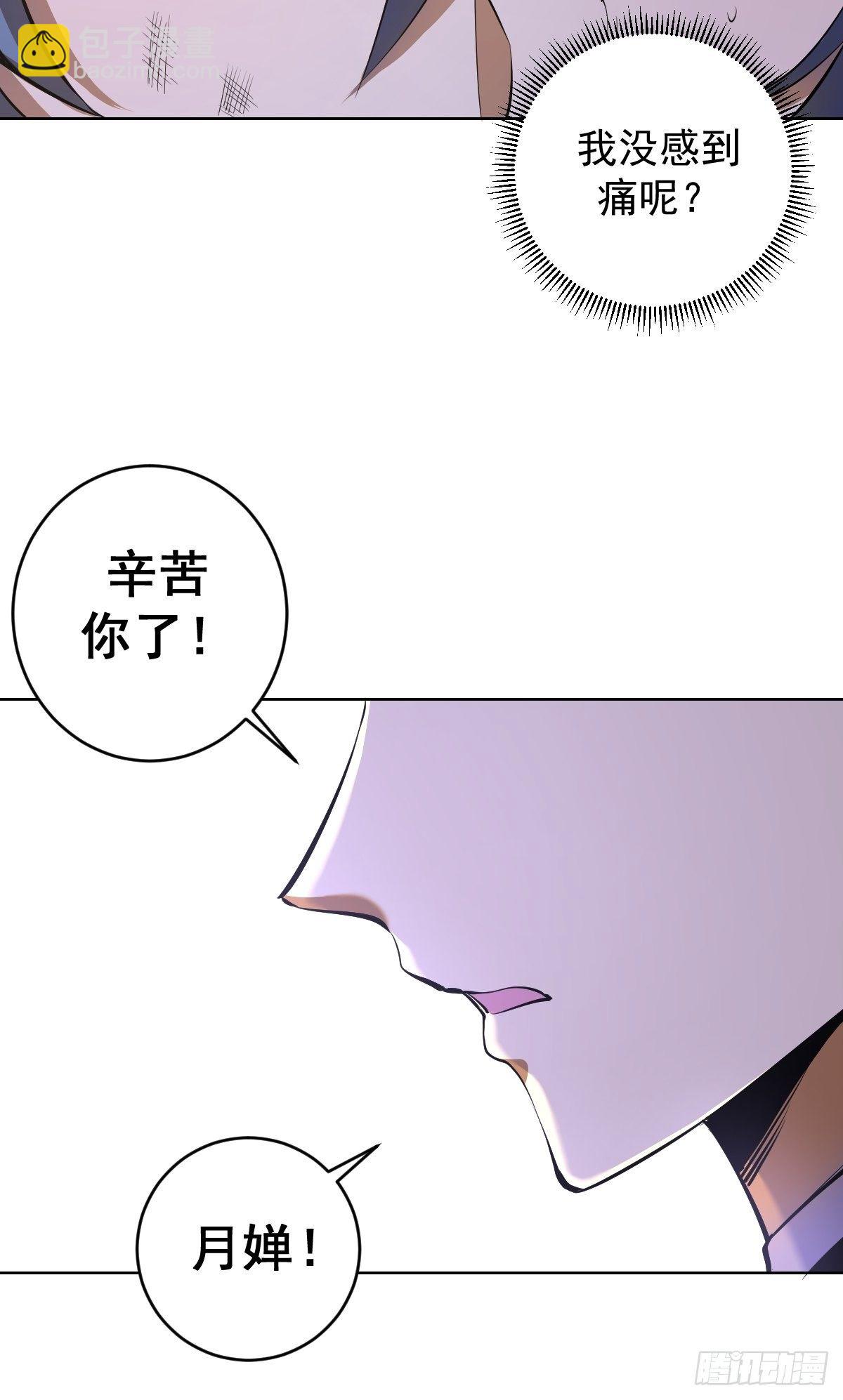 第100话：三兄妹6