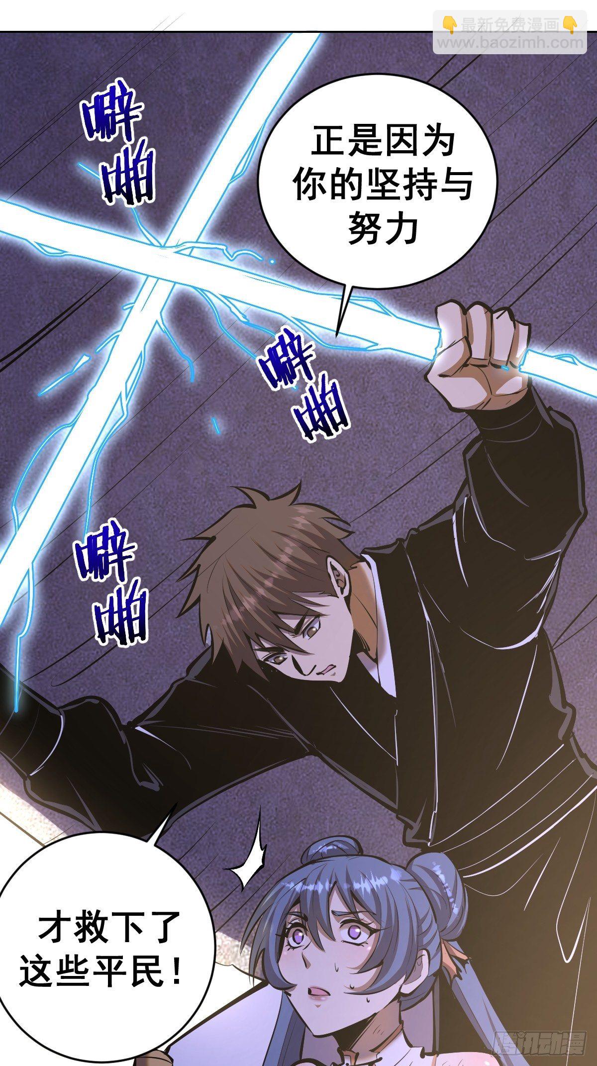 第100话：三兄妹7