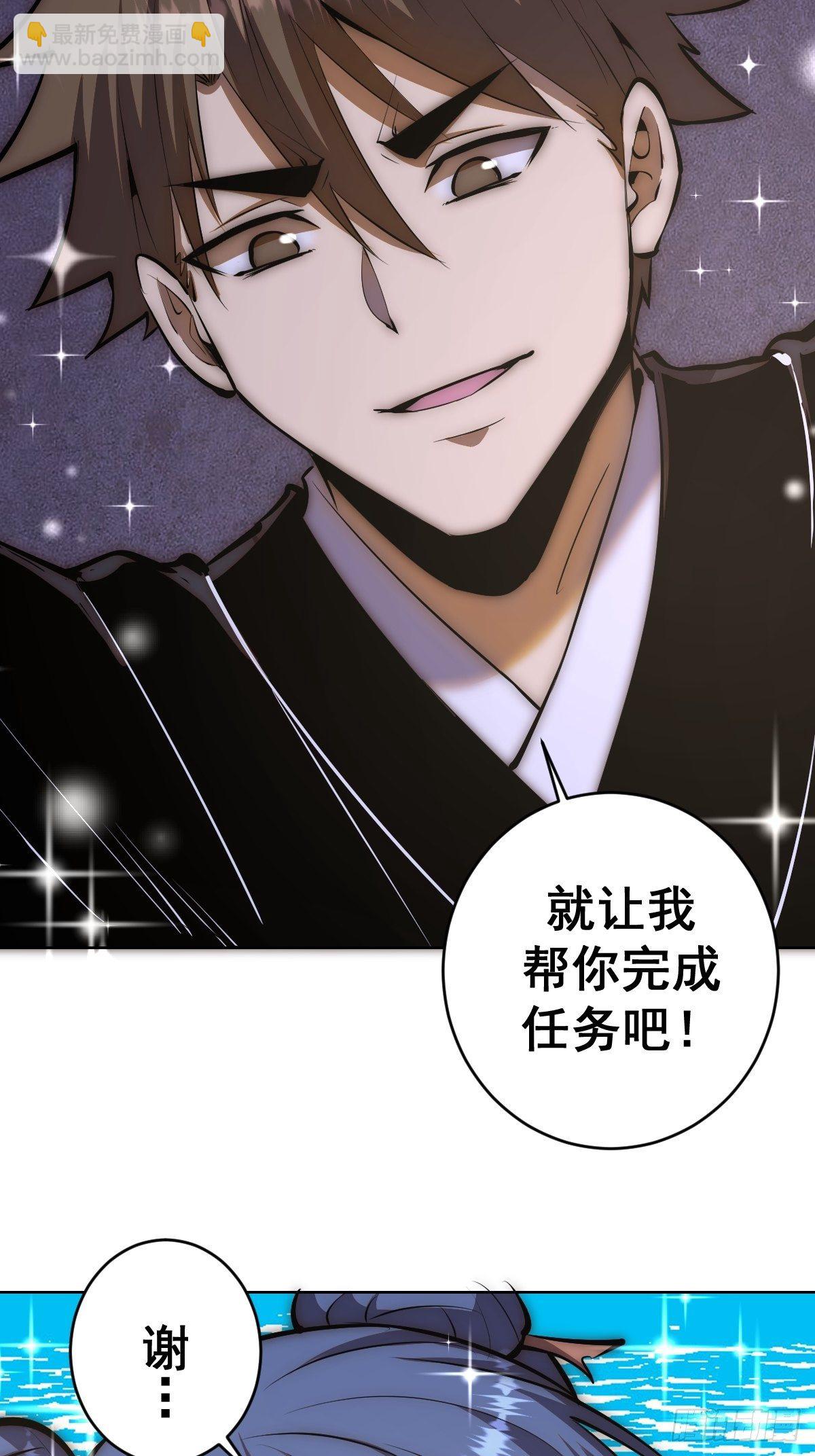 第100话：三兄妹9