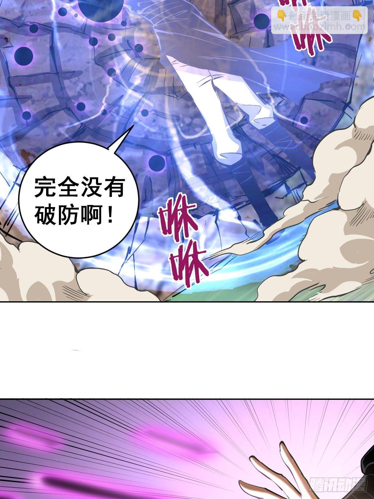 101话：调虎离山12