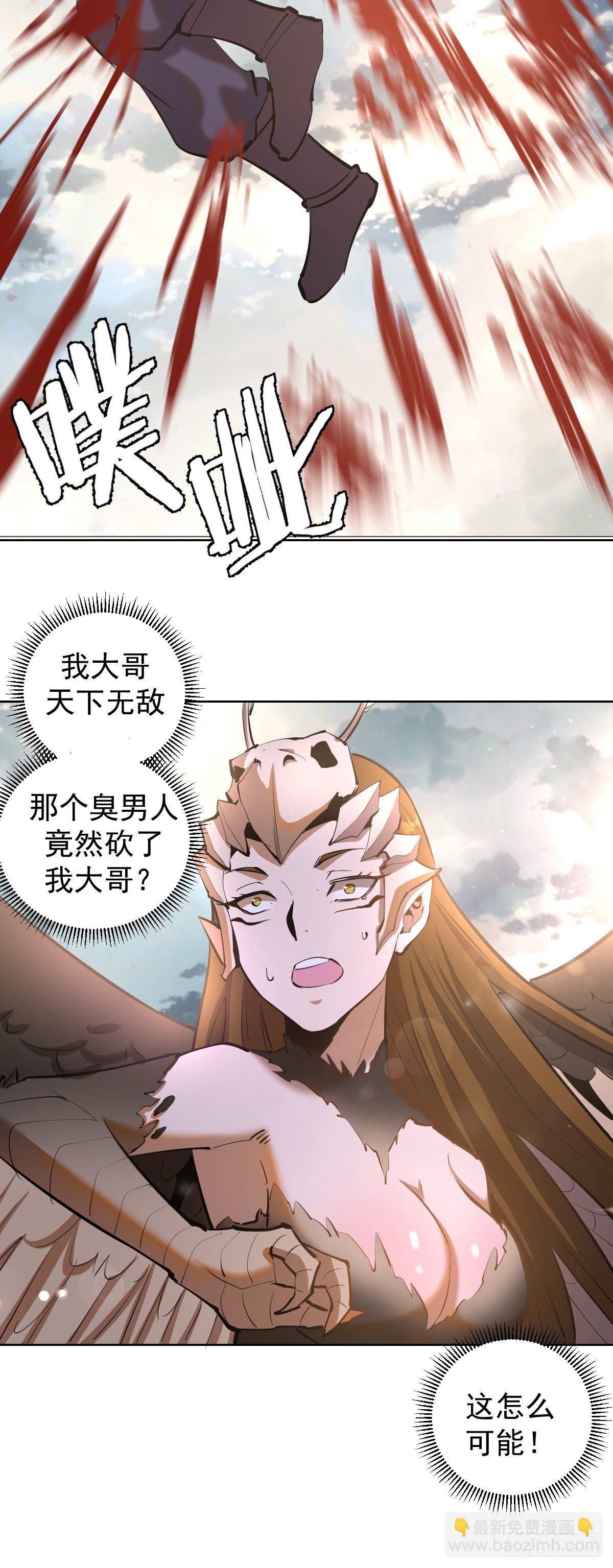 第102：阴谋16