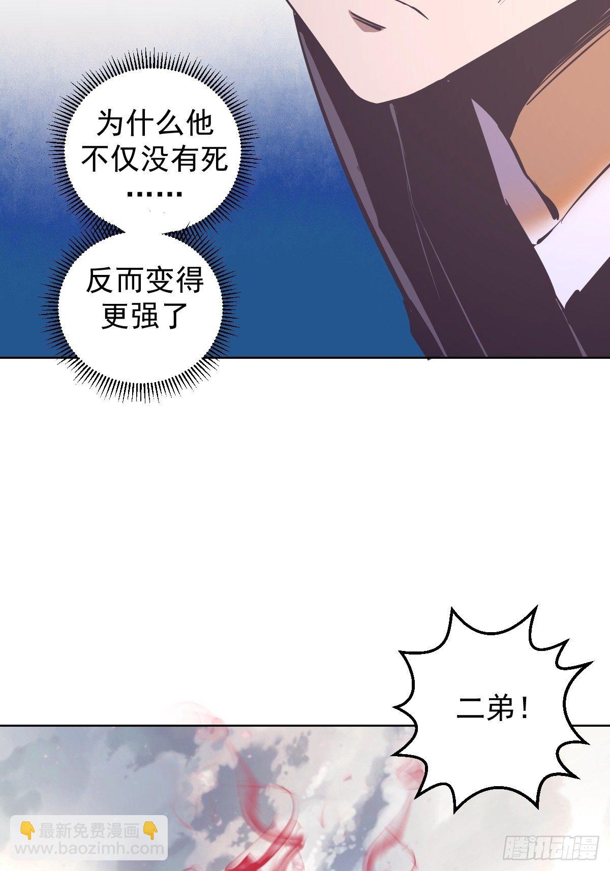 第102：阴谋24