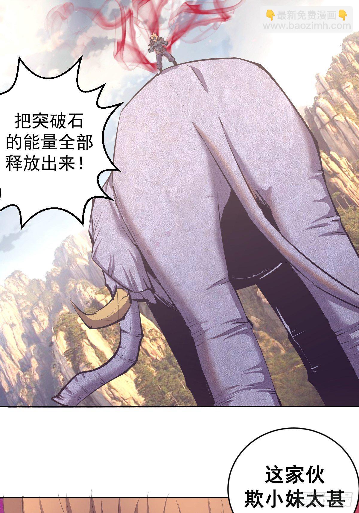 第102：阴谋25