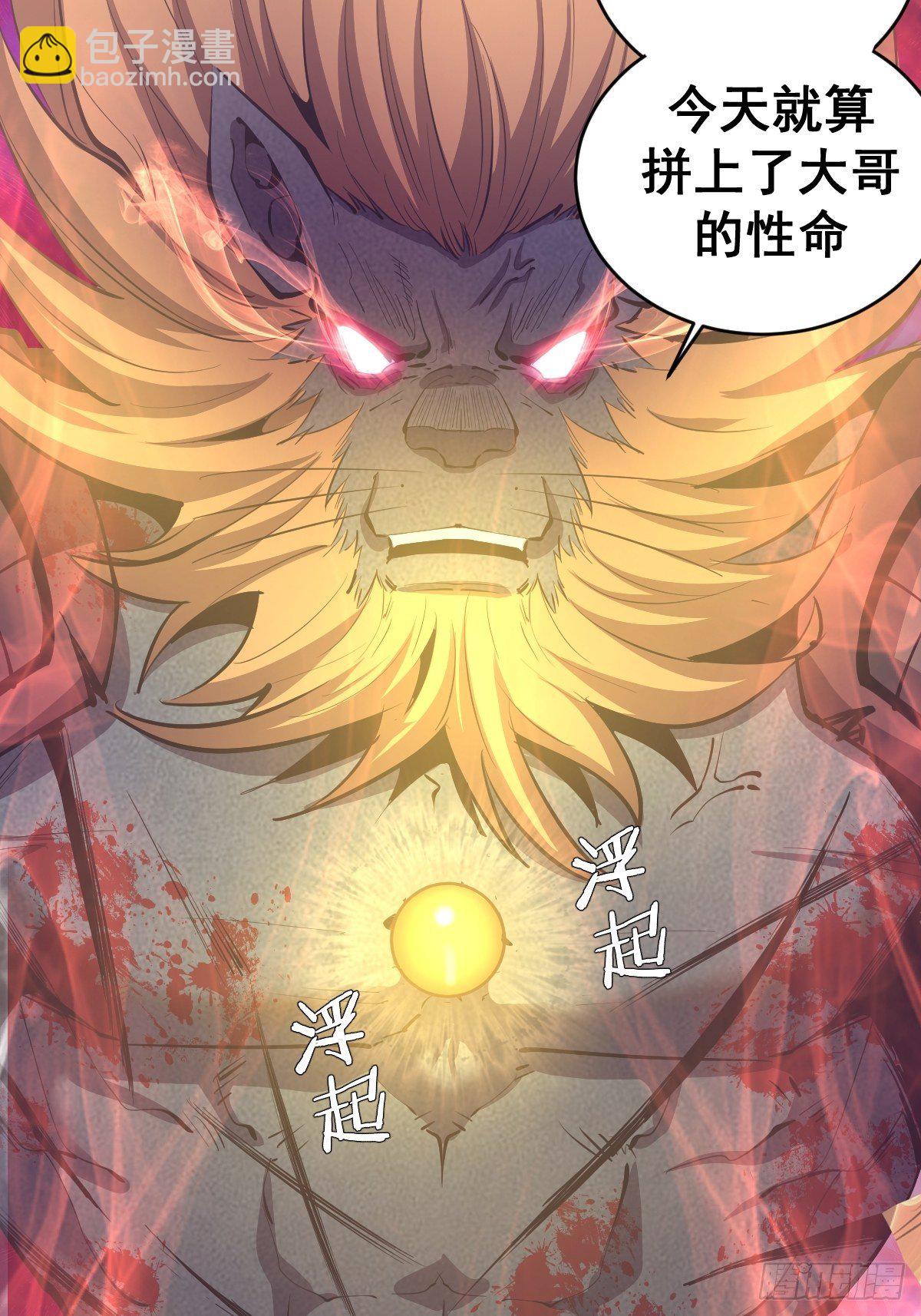 第102：阴谋26